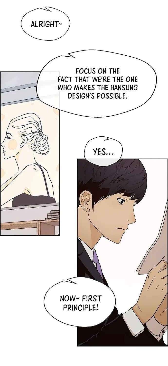 Read Real Man chapter 97 image 51 on Lezhin