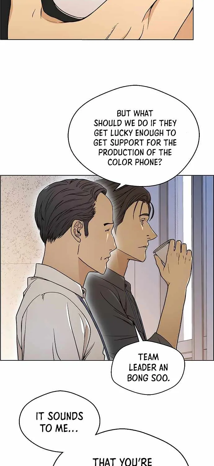 Read Real Man chapter 97 image 54 on Lezhin