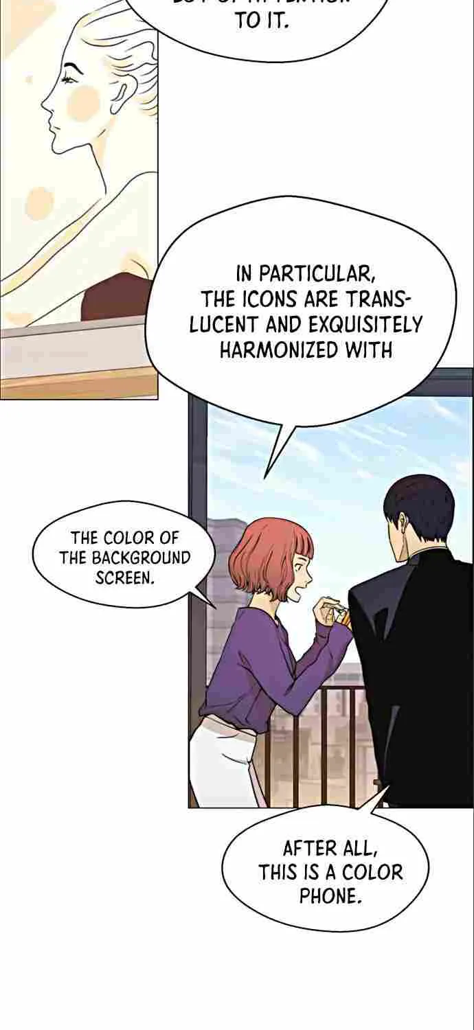 Read Real Man chapter 98 image 13 on Lezhin
