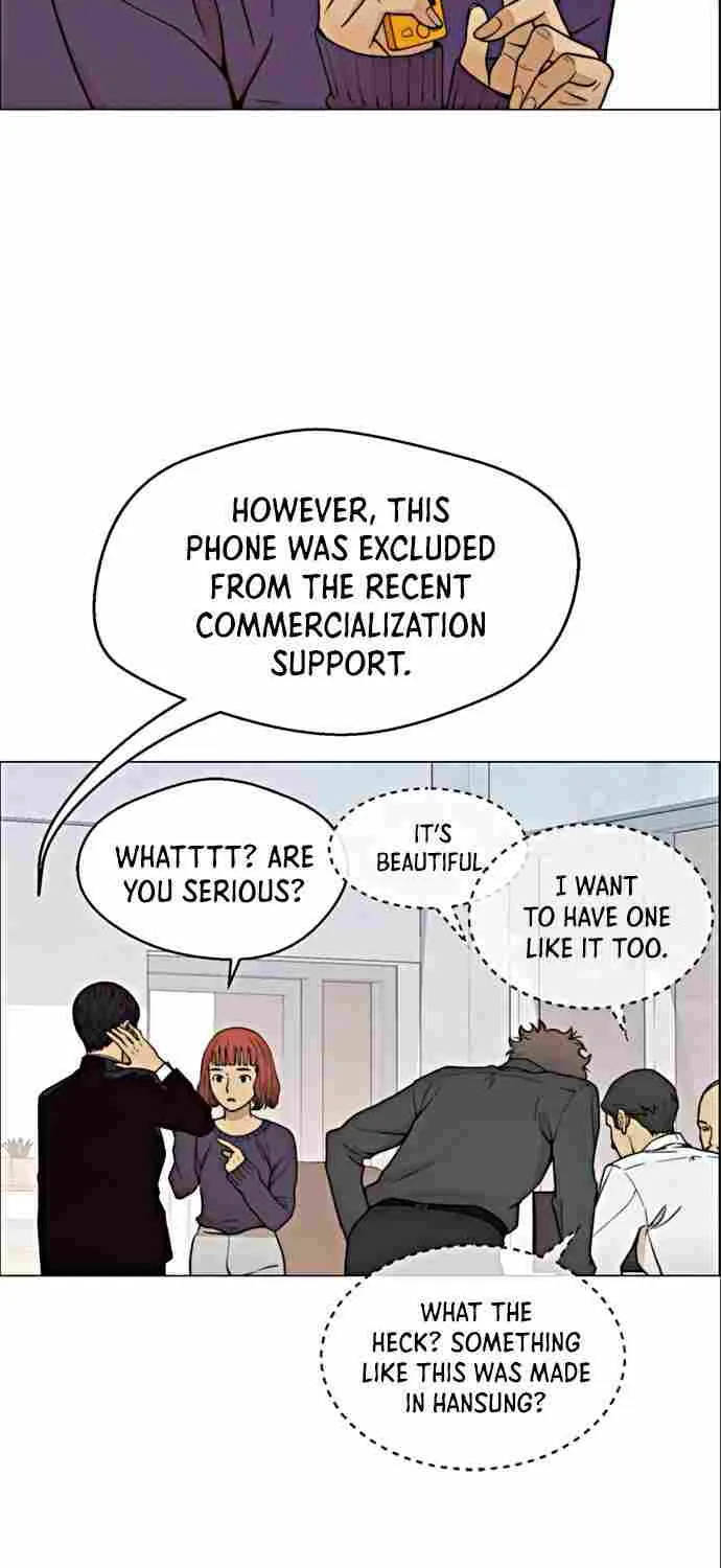 Read Real Man chapter 98 image 17 on Lezhin