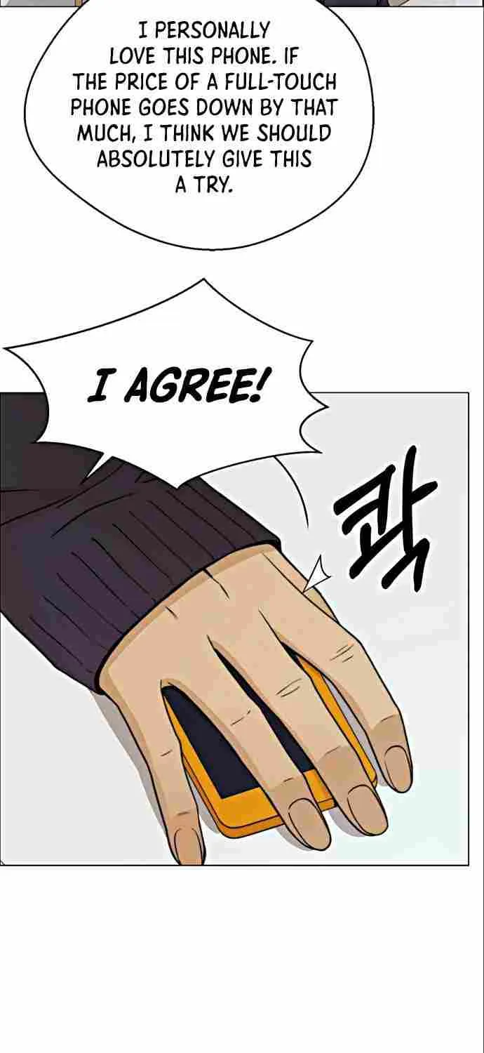 Read Real Man chapter 98 image 21 on Lezhin