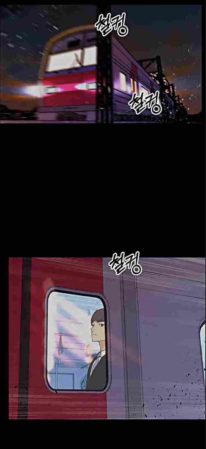 Read Real Man chapter 98 image 28 on Lezhin