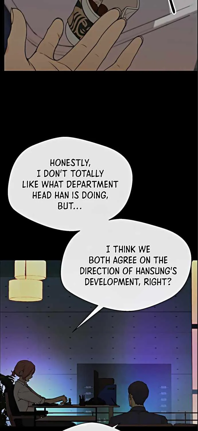 Read Real Man chapter 98 image 6 on Lezhin