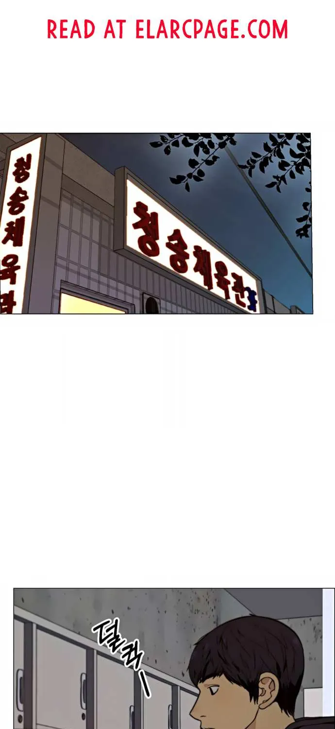 Read Real Man chapter 99 image 1 on Lezhin