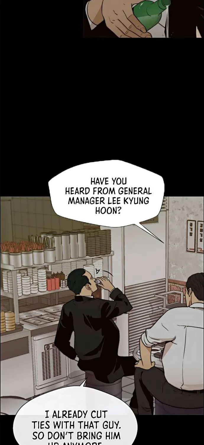 Read Real Man chapter 99 image 10 on Lezhin