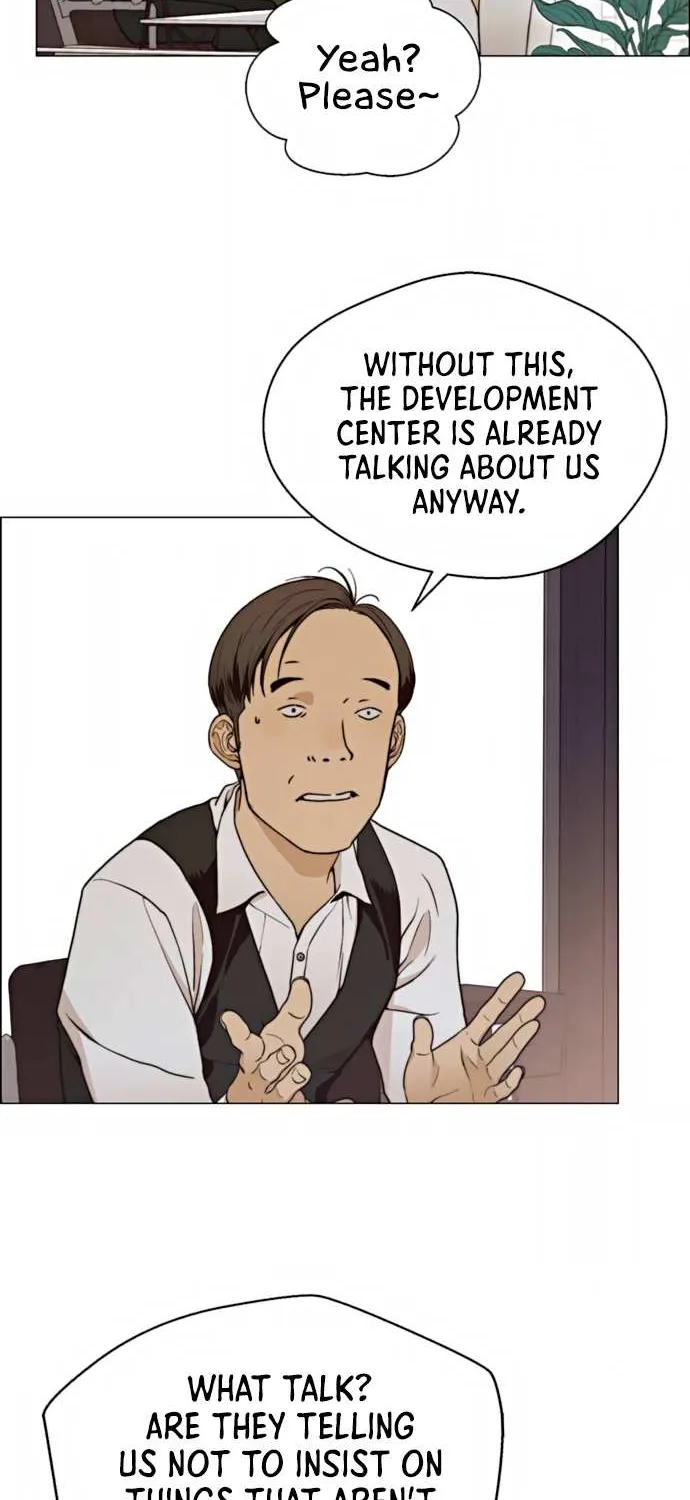 Read Real Man chapter 99 image 41 on Lezhin