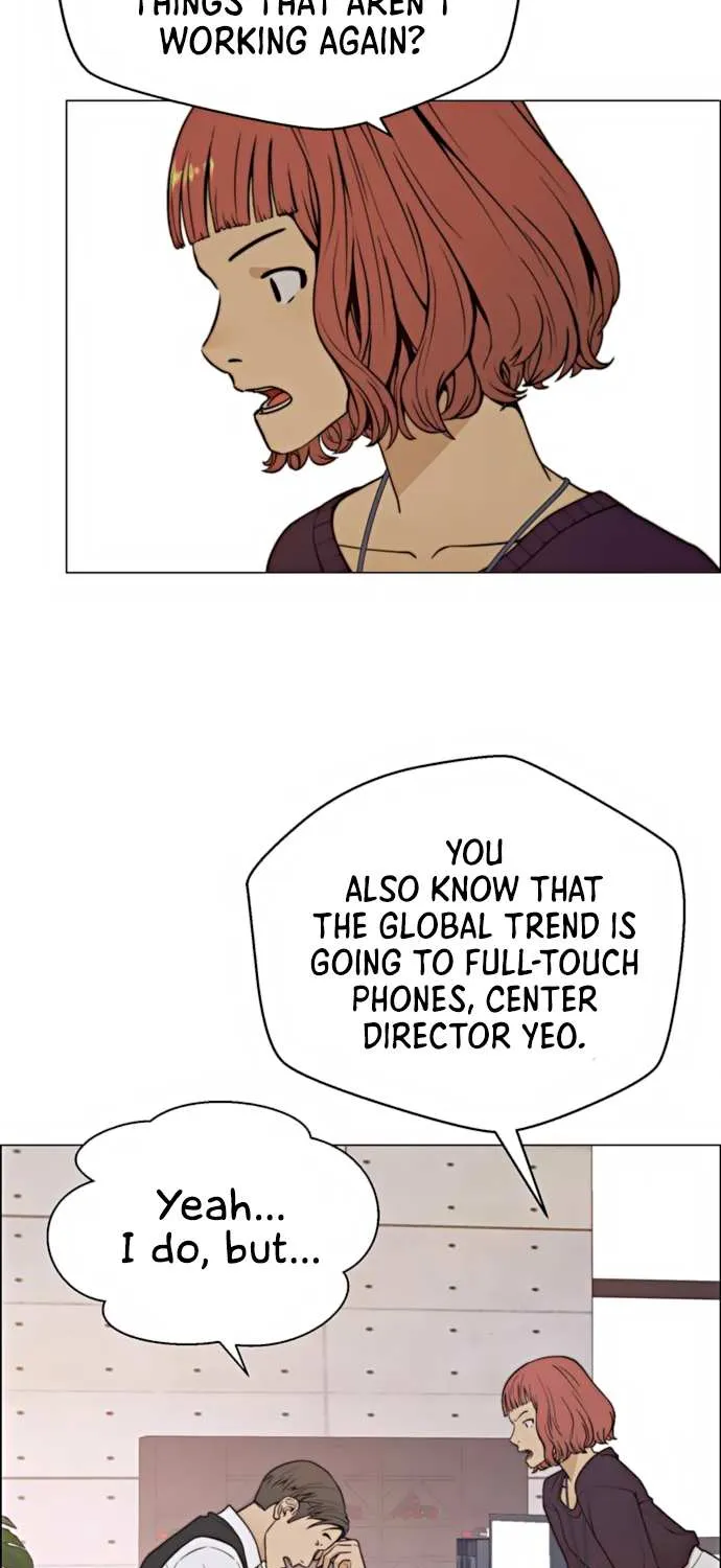 Read Real Man chapter 99 image 42 on Lezhin