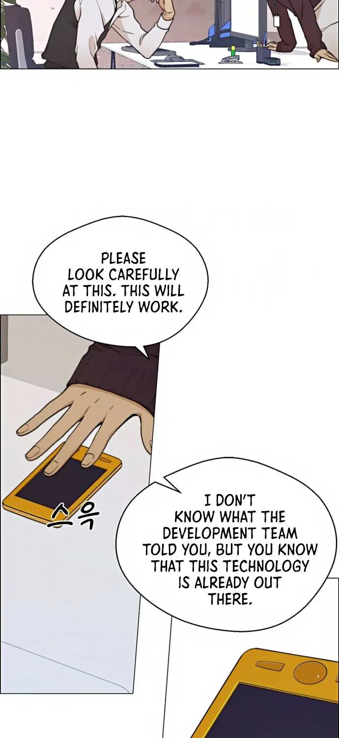 Read Real Man chapter 99 image 43 on Lezhin
