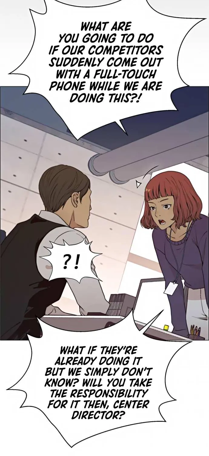 Read Real Man chapter 99 image 54 on Lezhin