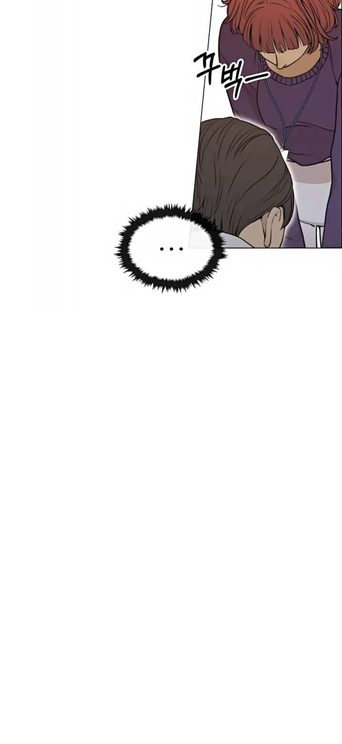Read Real Man chapter 99 image 59 on Lezhin