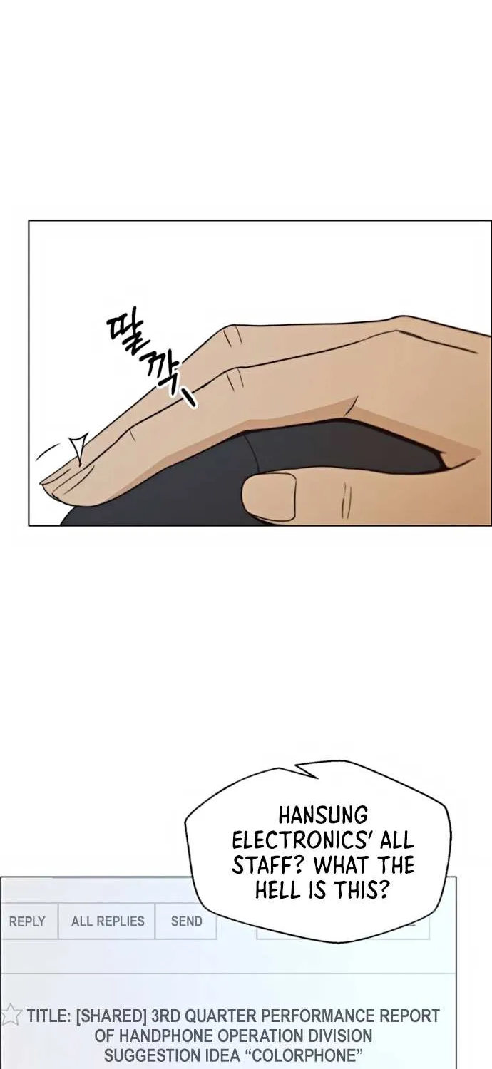 Read Real Man chapter 99 image 63 on Lezhin
