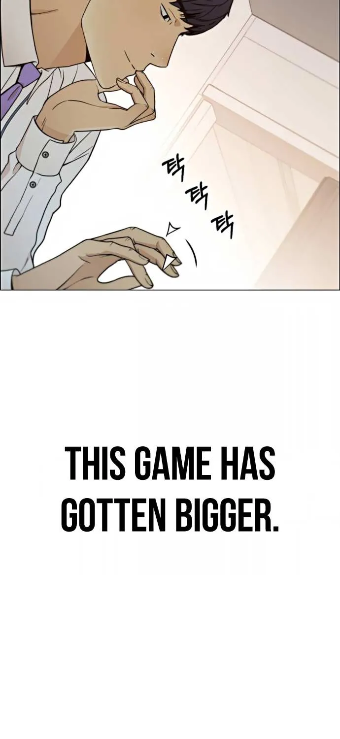 Read Real Man chapter 99 image 71 on Lezhin