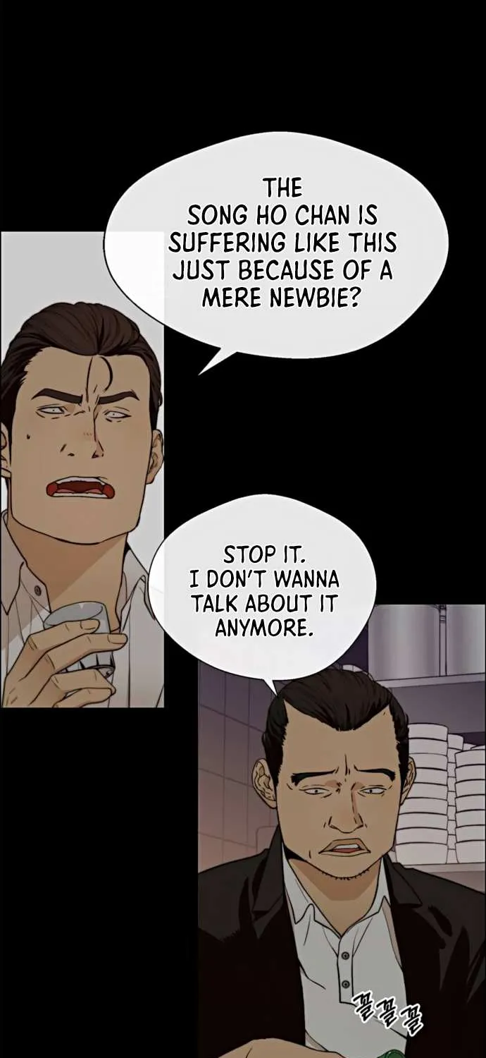 Read Real Man chapter 99 image 9 on Lezhin