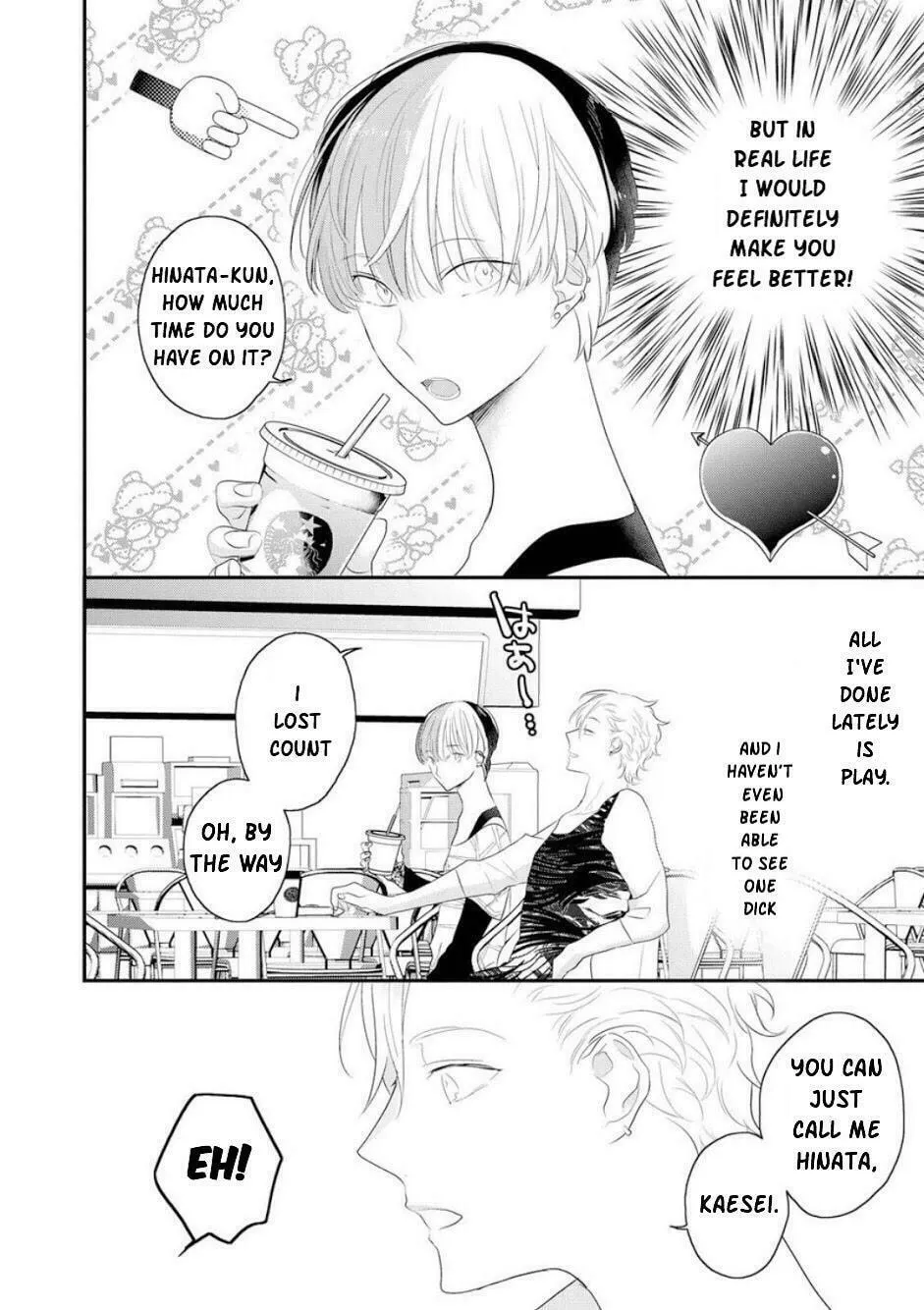Read Real Not Equal Game Root H chapter 2 image 16 on Lezhin