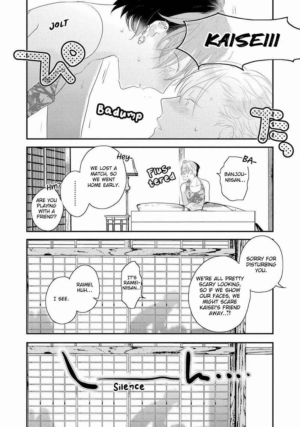 Read Real Not Equal Game Root H chapter 6.5 image 7 on Lezhin