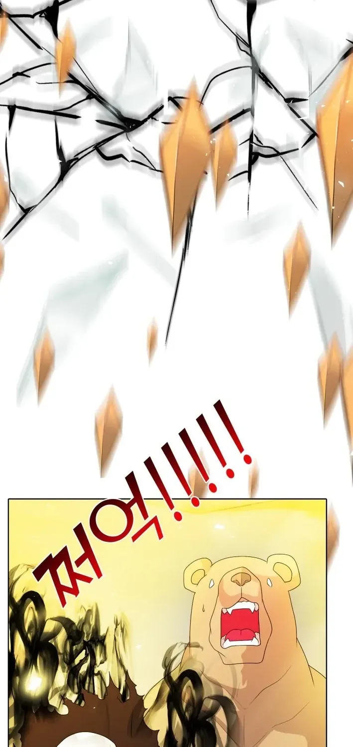 Real World Mobile: Another World War Chapter 1 page 84 - 