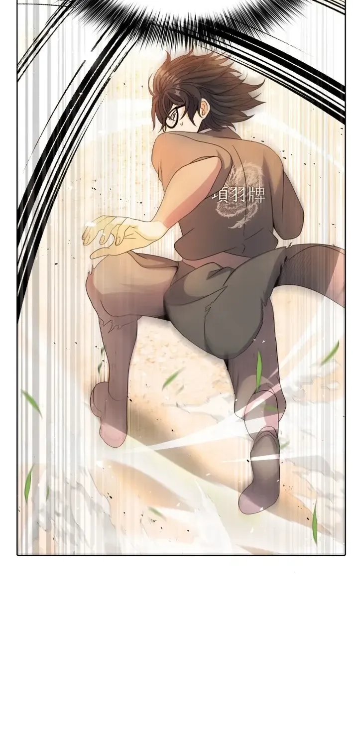 Real World Mobile: Another World War Chapter 10 page 26 - 