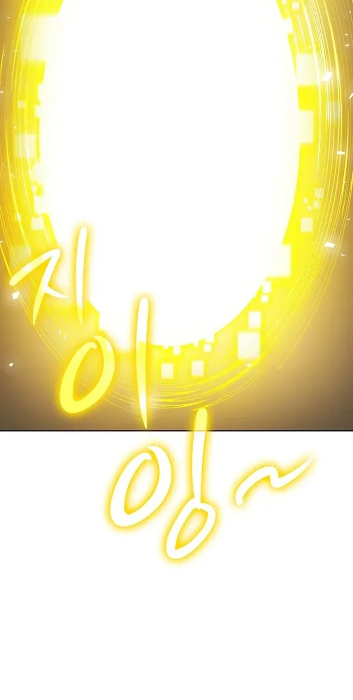Real World Mobile: Another World War Chapter 10 page 45 - 