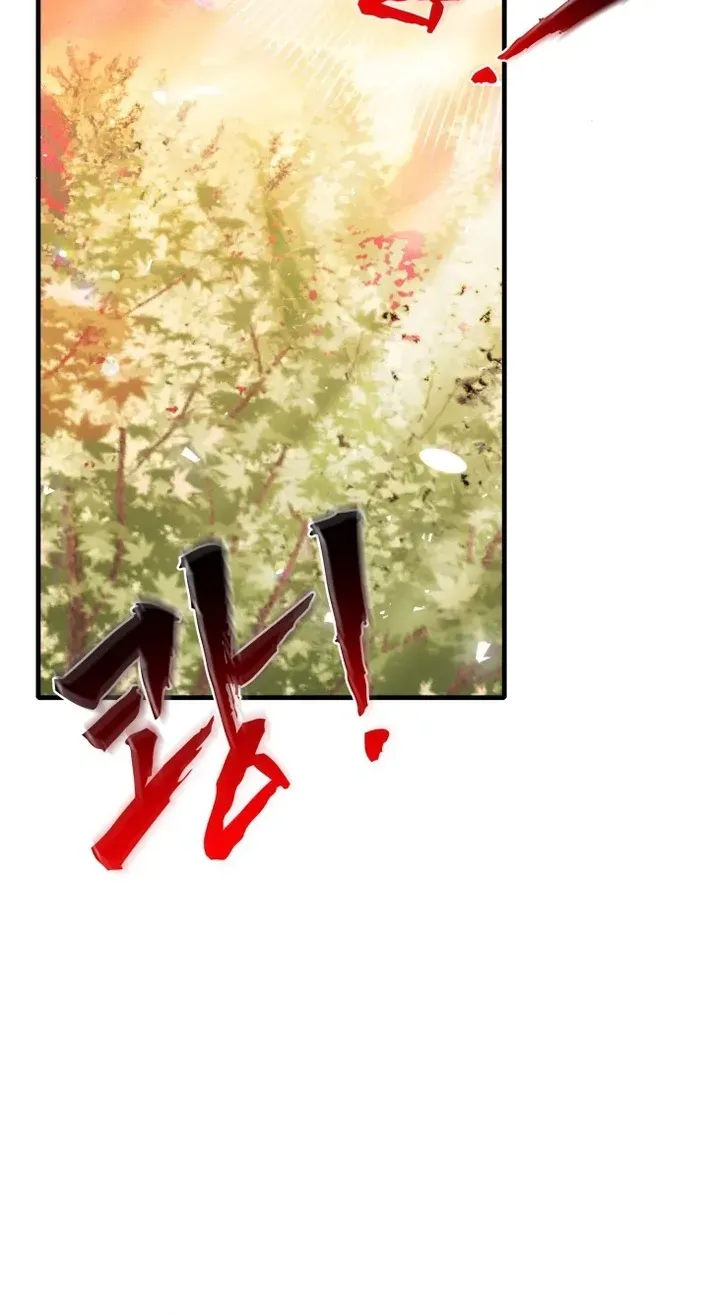 Real World Mobile: Another World War Chapter 10 page 9 - 