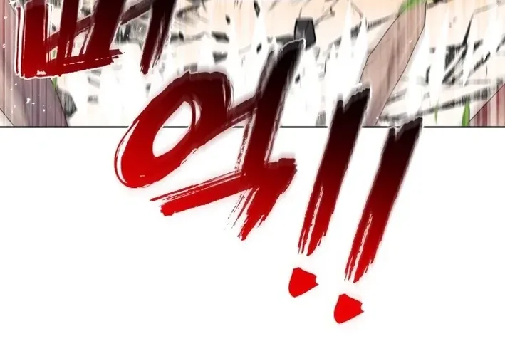 Real World Mobile: Another World War Chapter 11 page 48 - 