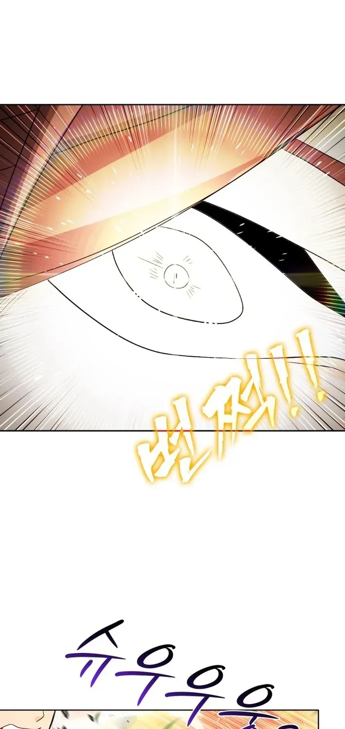 Real World Mobile: Another World War Chapter 13 page 61 - 