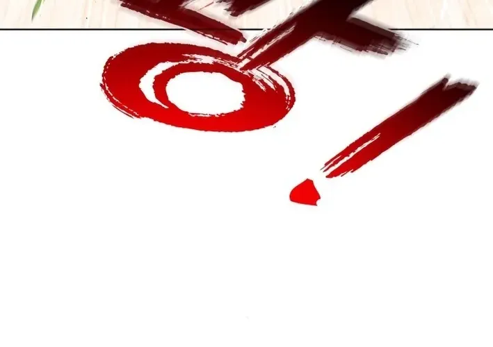 Real World Mobile: Another World War Chapter 14 page 29 - 