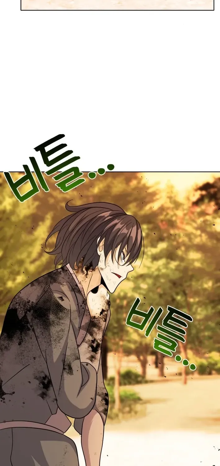 Real World Mobile: Another World War Chapter 14 page 82 - 