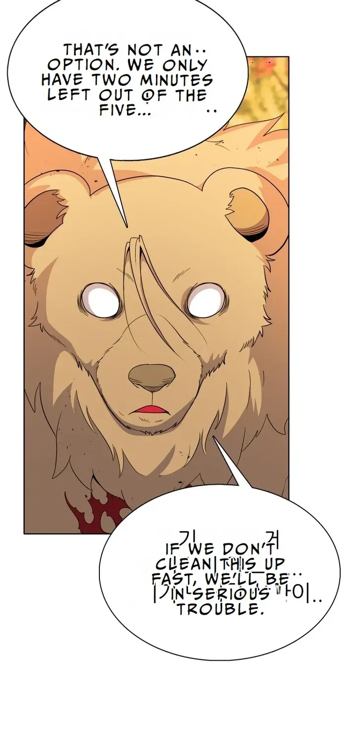 Real World Mobile: Another World War Chapter 15 page 5 - 