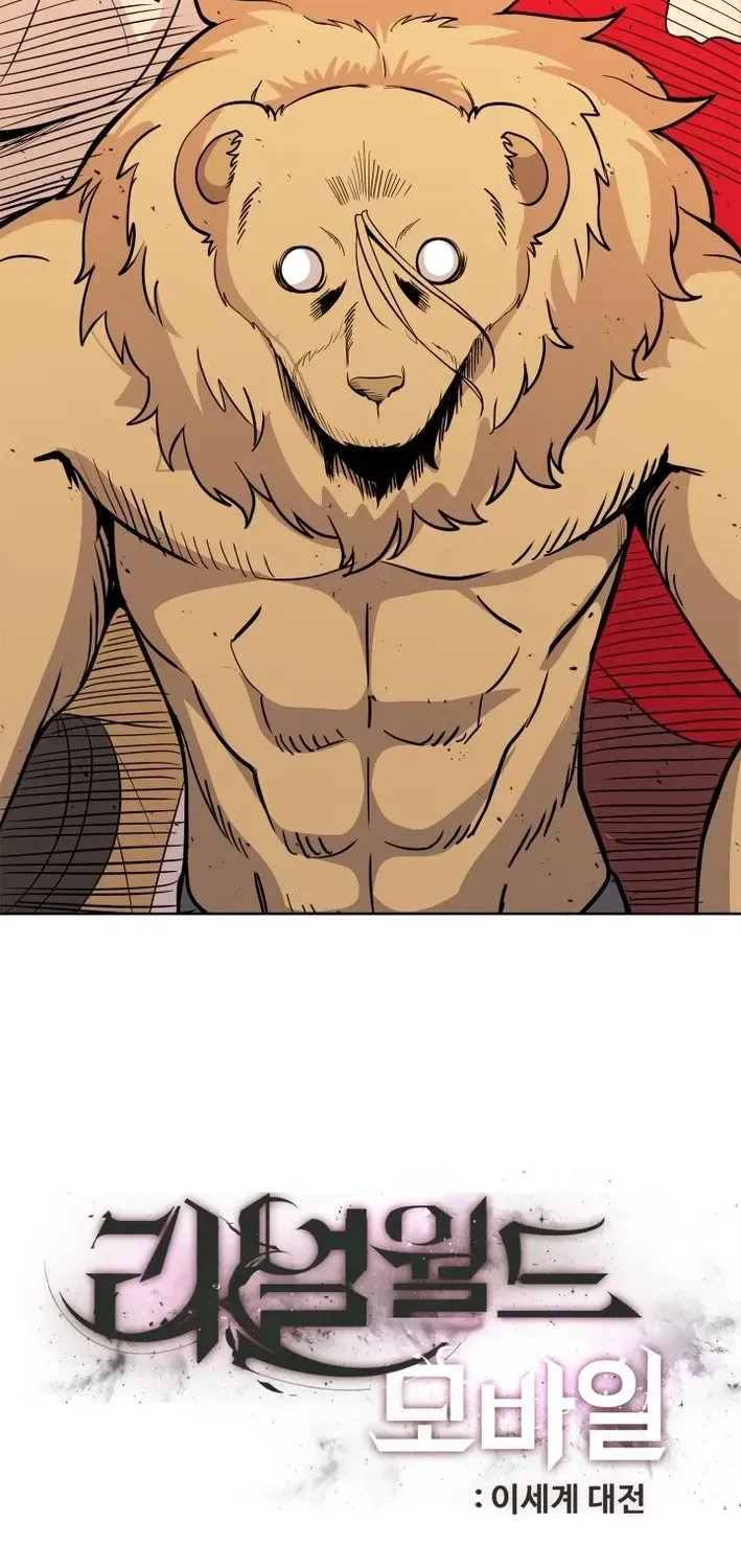 Real World Mobile: Another World War Chapter 15 page 8 - 