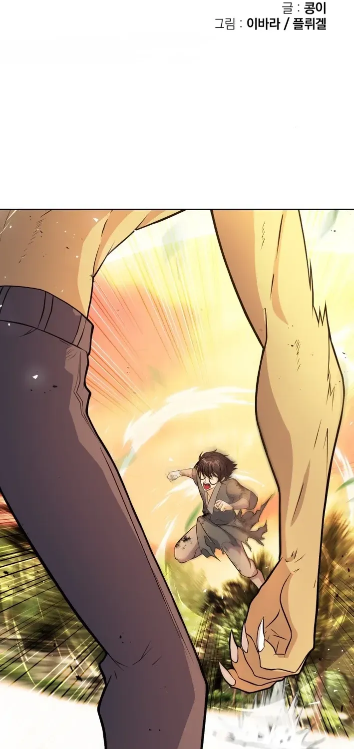 Real World Mobile: Another World War Chapter 15 page 9 - 
