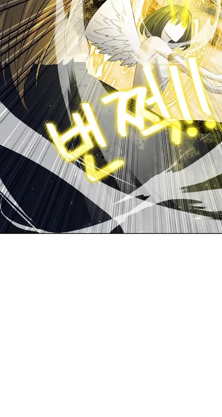 Real World Mobile: Another World War Chapter 3 page 85 - 