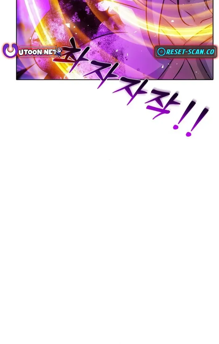 Real World Mobile: Another World War Chapter 3 page 94 - 