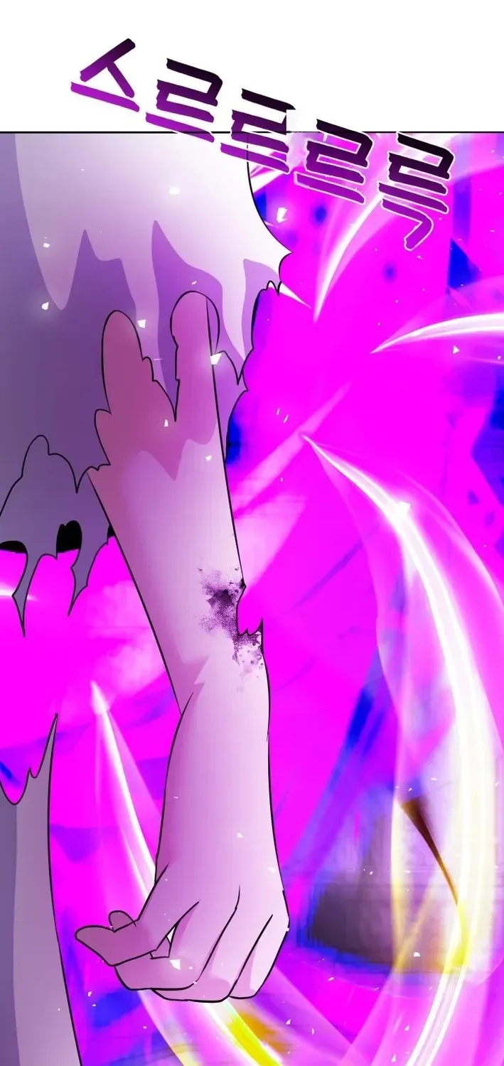 Real World Mobile: Another World War Chapter 3 page 96 - 
