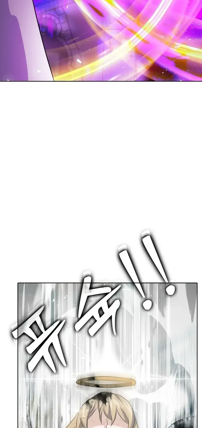 Real World Mobile: Another World War Chapter 3 page 97 - 