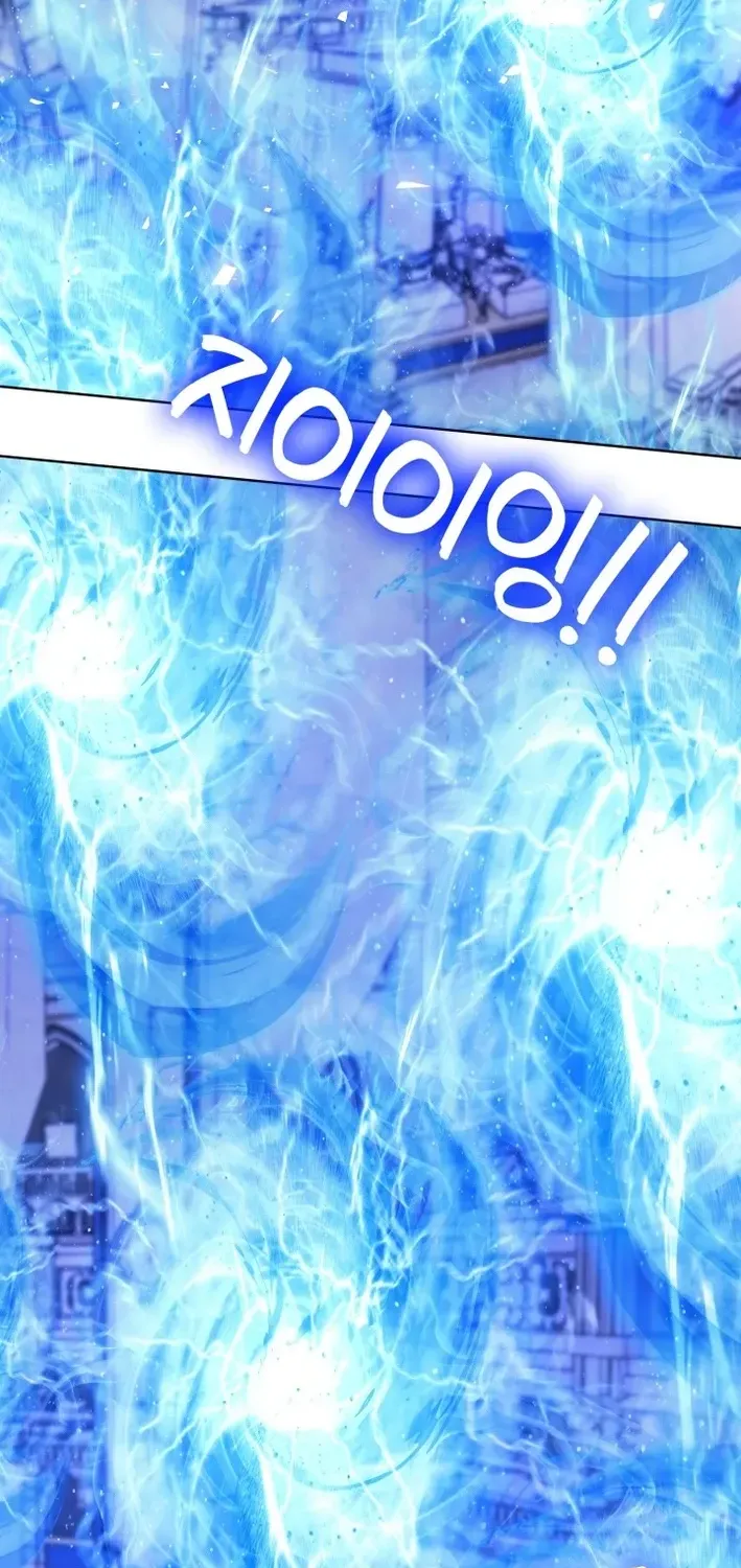 Real World Mobile: Another World War Chapter 4 page 28 - 