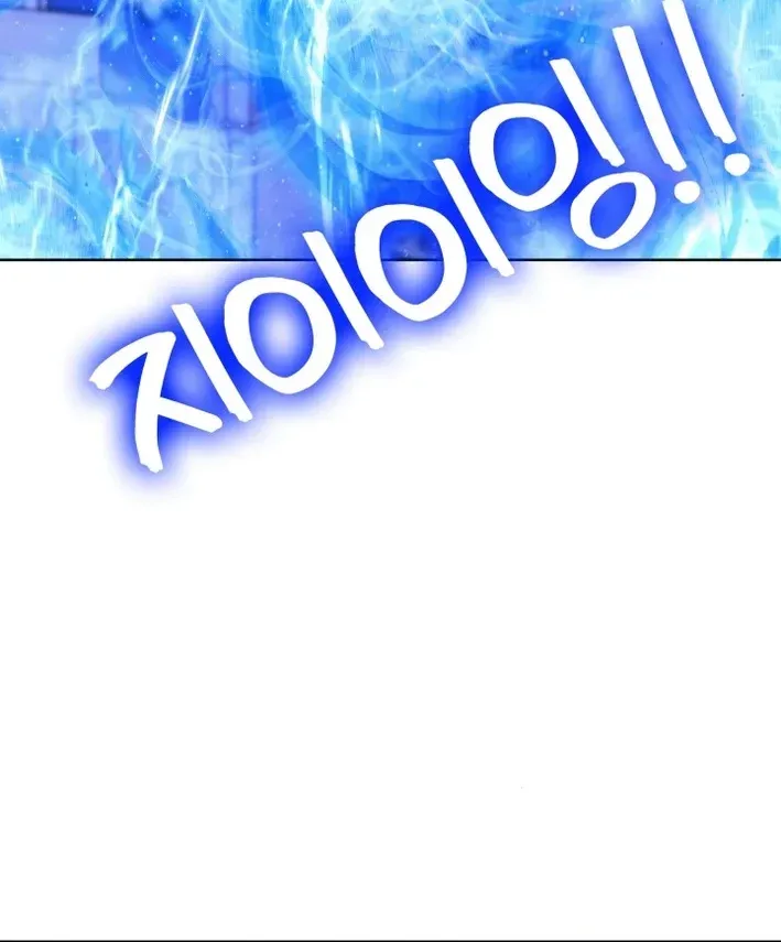 Real World Mobile: Another World War Chapter 4 page 29 - 
