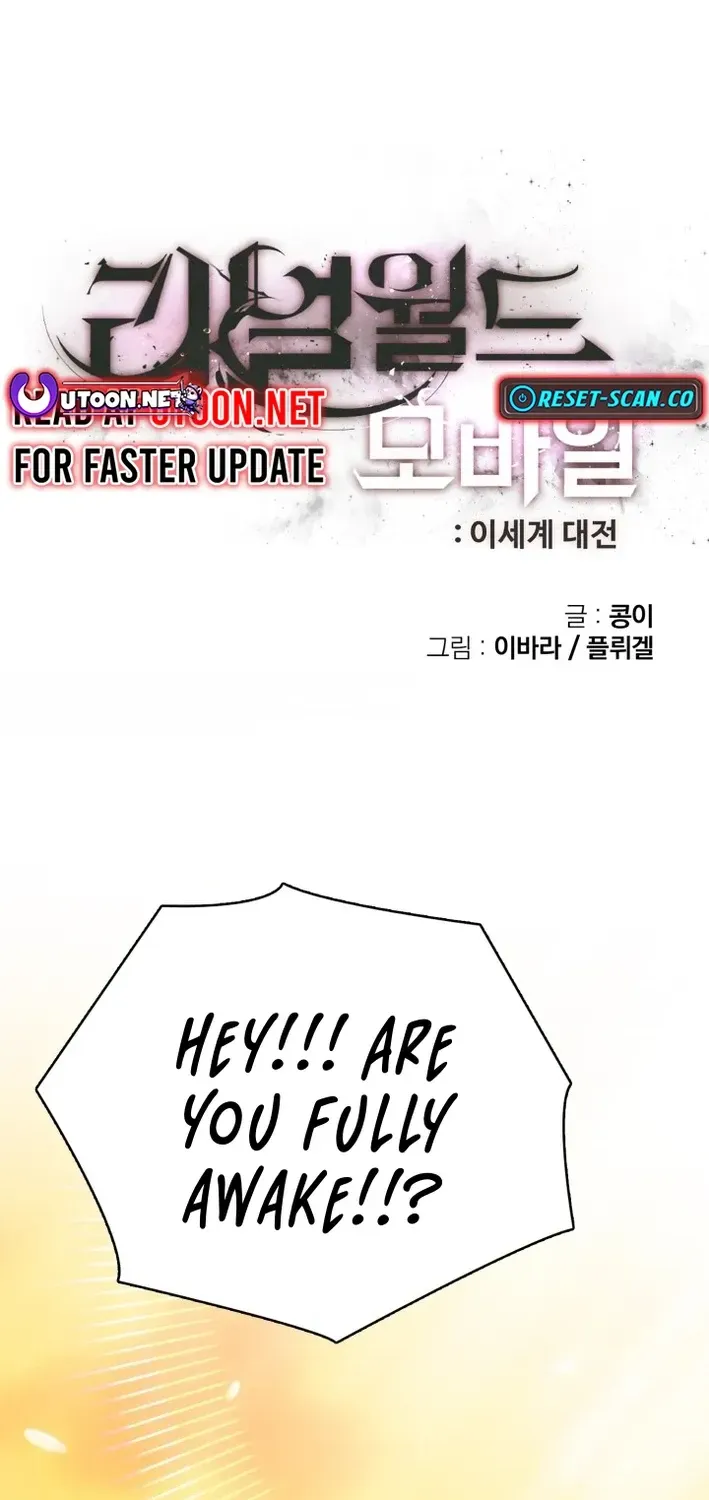 Real World Mobile: Another World War Chapter 6 page 6 - 