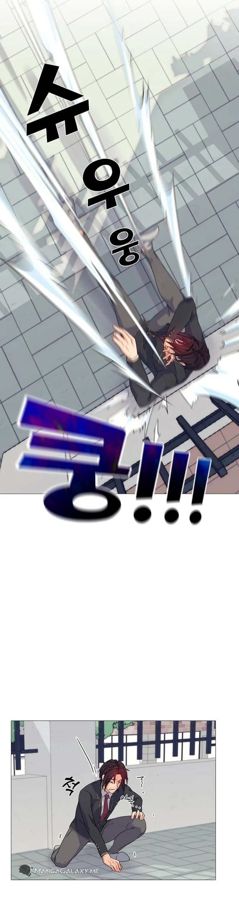 Read Real World Mobile chapter 15 image 15 on Lezhin