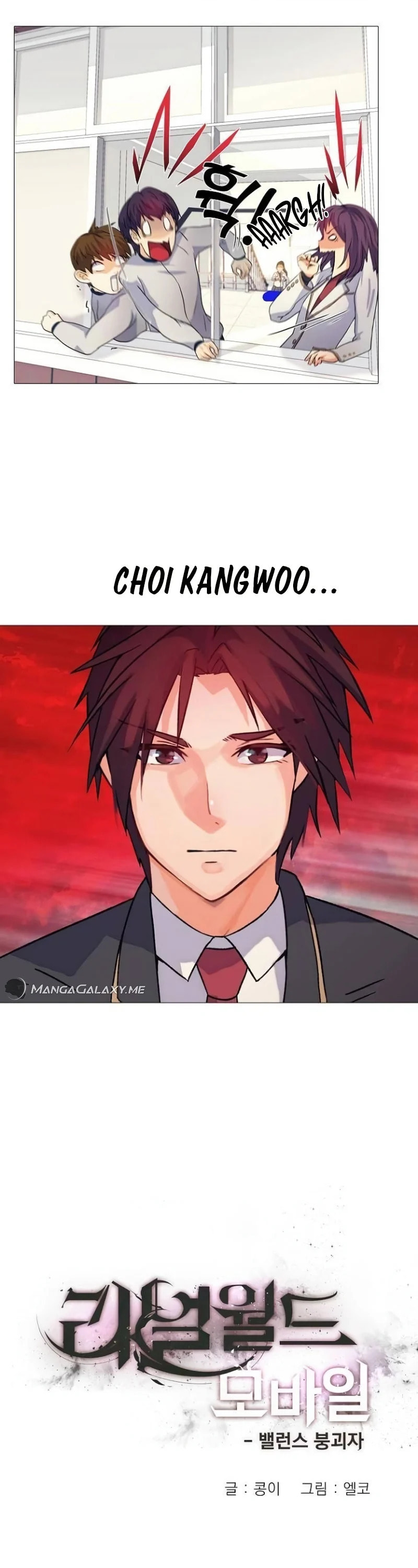 Read Real World Mobile chapter 15 image 2 on Lezhin