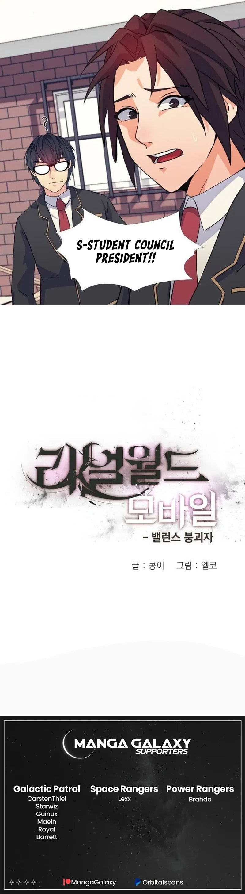 Read Real World Mobile chapter 15 image 34 on Lezhin