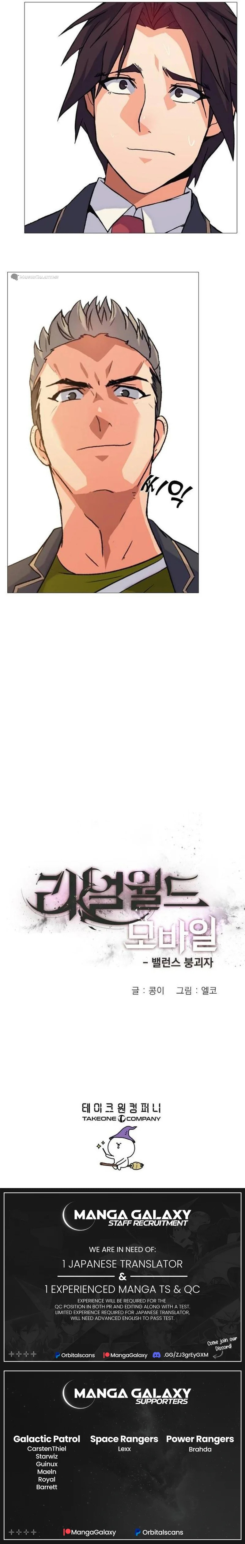 Read Real World Mobile chapter 16 image 16 on Lezhin