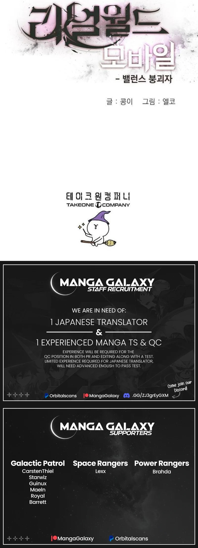 Read Real World Mobile chapter 19 image 18 on Lezhin