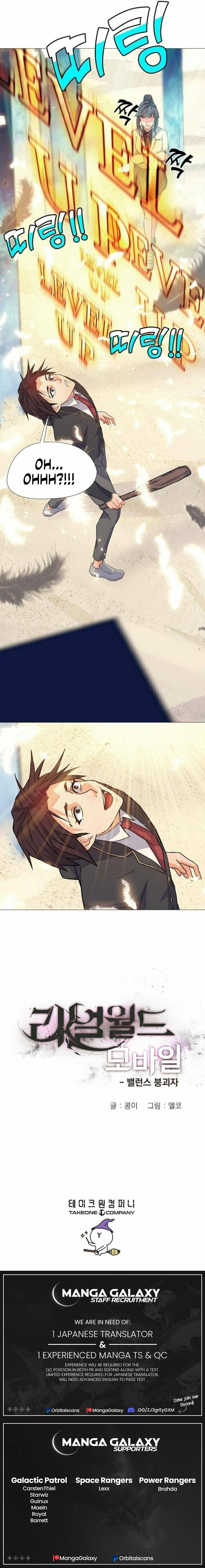 Read Real World Mobile chapter 20 image 18 on Lezhin