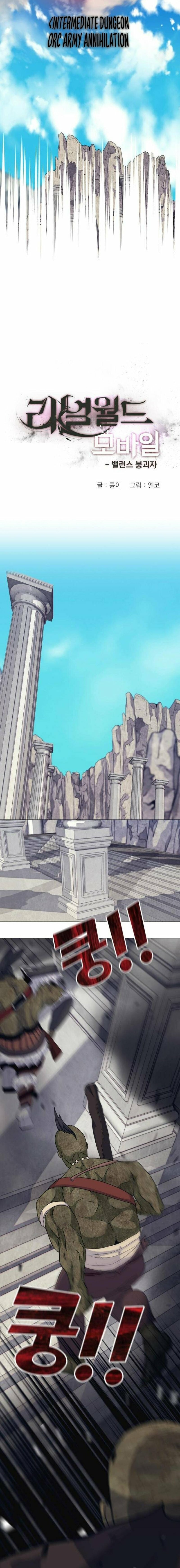 Read Real World Mobile chapter 23 image 1 on Lezhin
