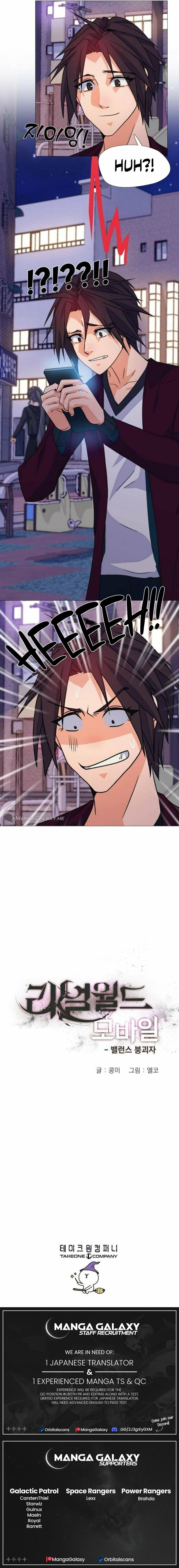 Read Real World Mobile chapter 23 image 21 on Lezhin