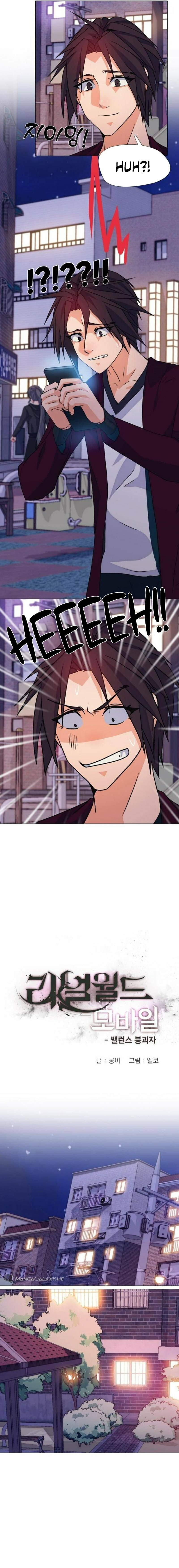 Read Real World Mobile chapter 24 image 1 on Lezhin