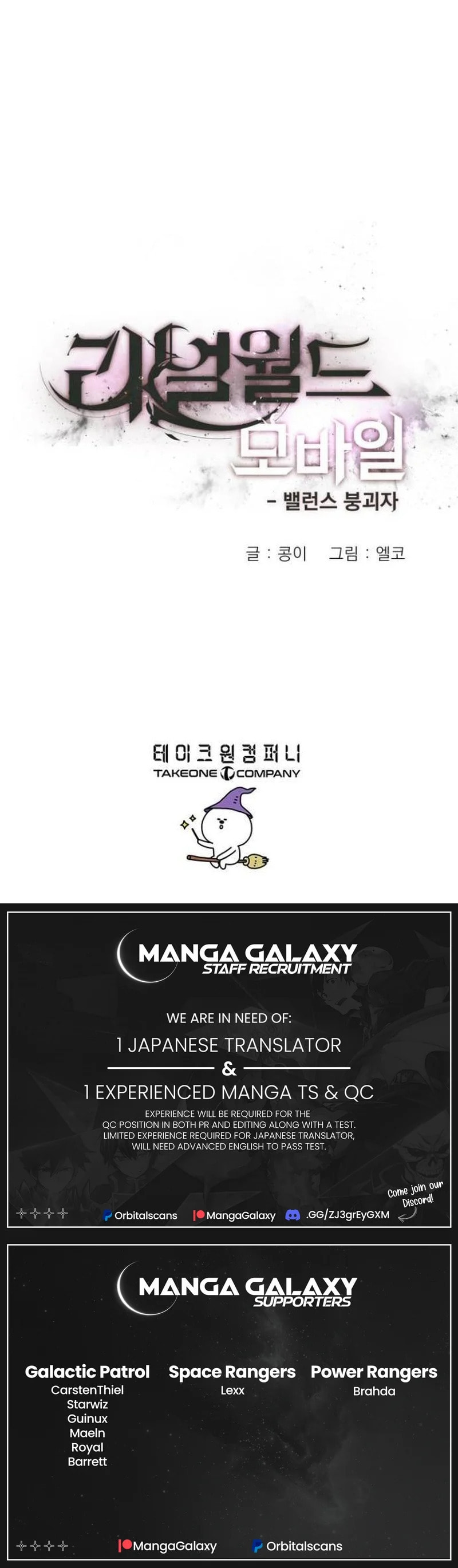 Read Real World Mobile chapter 24 image 15 on Lezhin