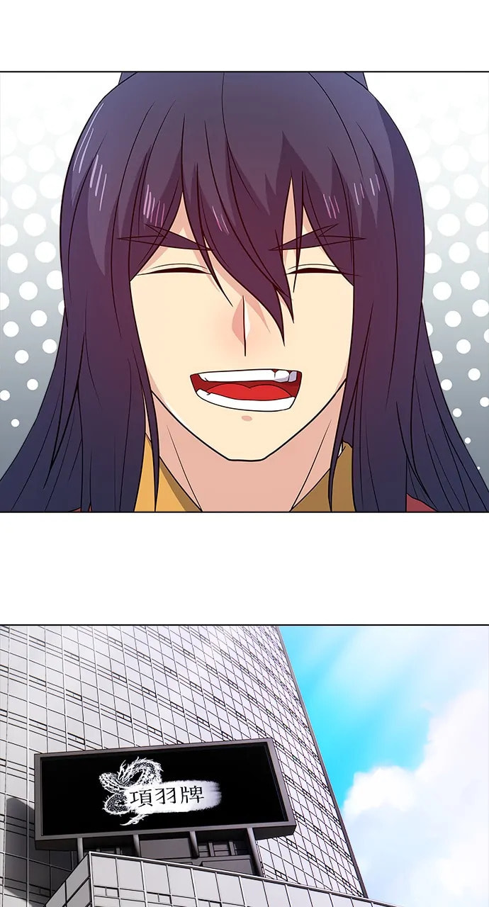 Read Real World Mobile chapter 84 image 63 on Lezhin
