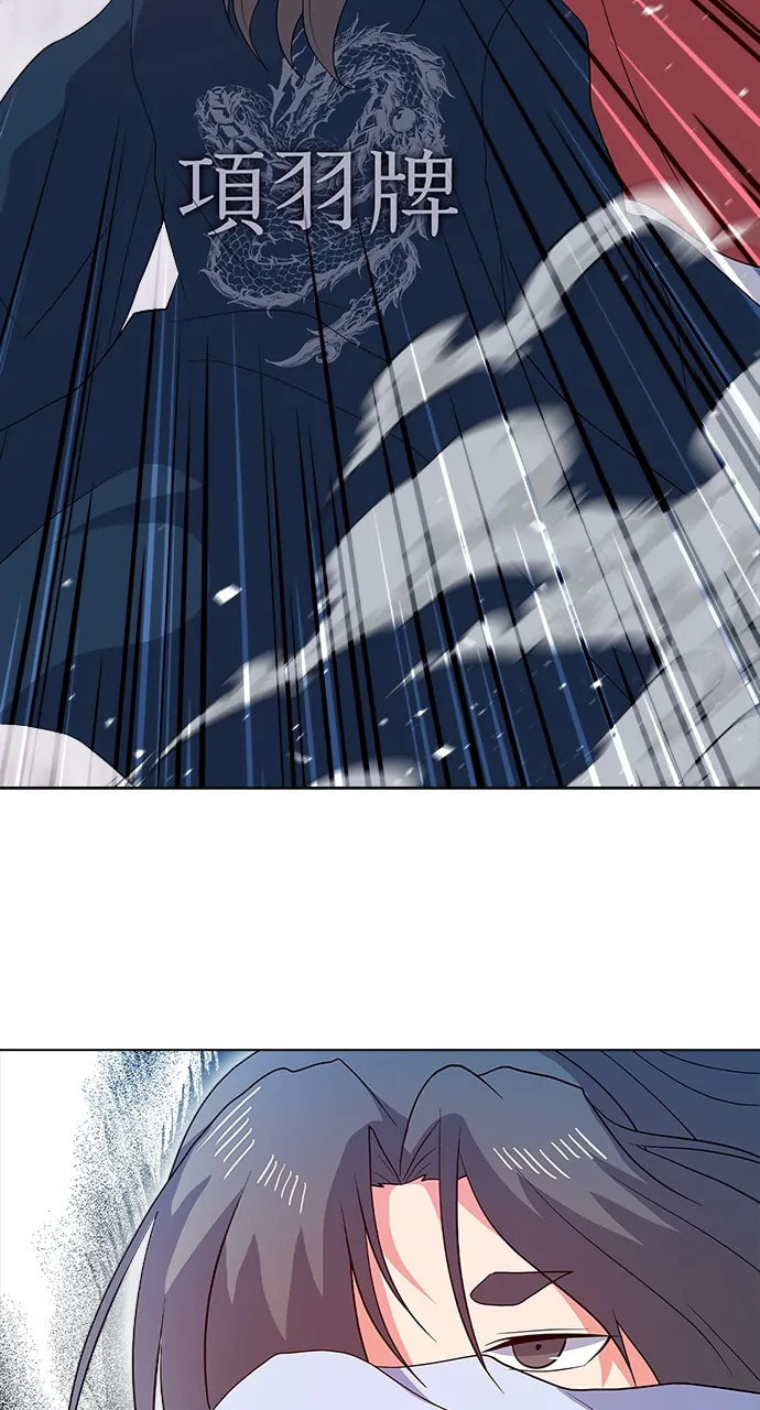 Read Real World Mobile chapter 85 image 21 on Lezhin