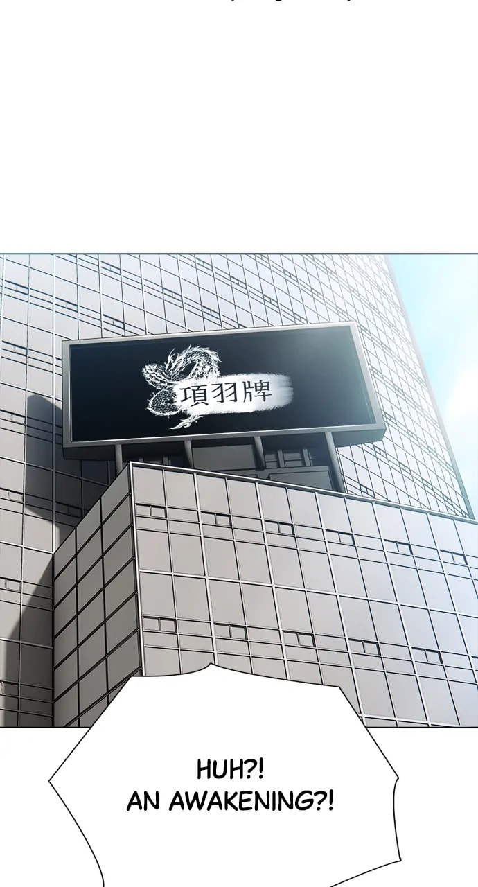 Read Real World Mobile chapter 85 image 5 on Lezhin